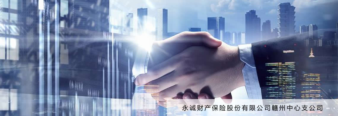 运营推广banner2 - 行业深度整合